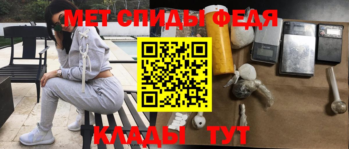Октябрьский  Амфетамин 97%  Вход с VPN 