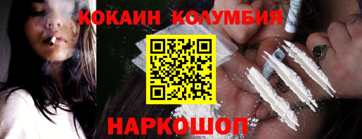 Cocaine Эквадор Октябрьский
