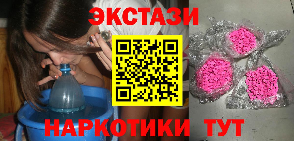 Экстази XTC  Вход с VPN  ЭКСТАЗИ louis Vuitton  Октябрьский 