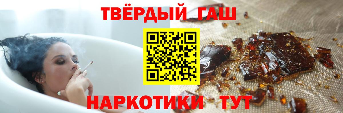 Октябрьский  ГАШИШ ice o lator  Вход с VPN  ГАШИШ индика сатива 