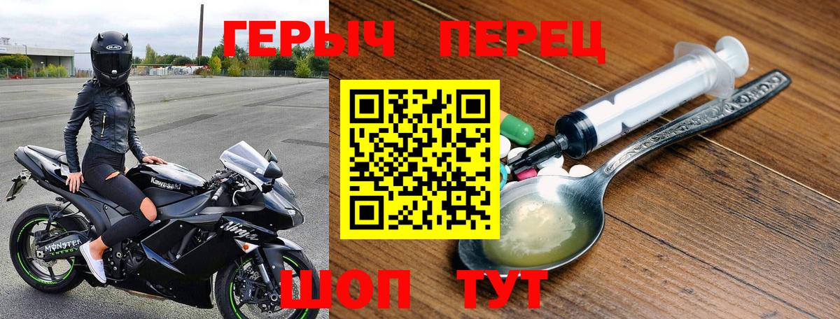 Октябрьский  Героин Афган  Вход с VPN 