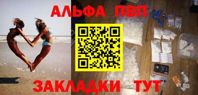 наркотики Туймазы