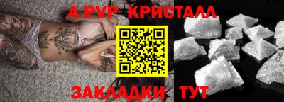 каннабис Тулун