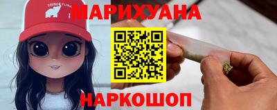 каннабис Тулун