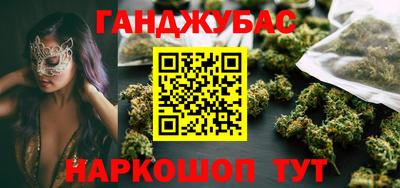 каннабис Тулун
