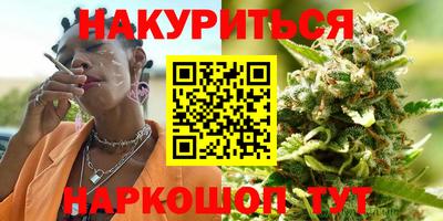 каннабис Тулун