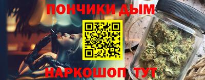 наркотики Туймазы