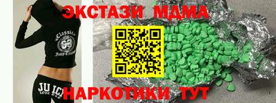 альфа пвп Тула