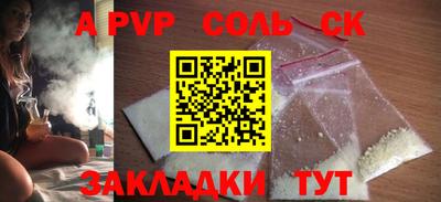 наркотики Туймазы