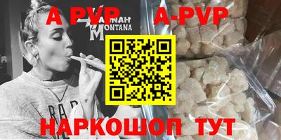 альфа пвп Тула