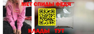 альфа пвп Тула