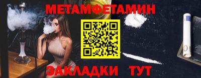 каннабис Тулун