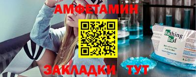 альфа пвп Тула