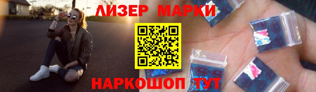 Лсд 25 экстази  ЛСД экстази кислота  Вход с VPN  Октябрьский  ЛСД экстази кислота 