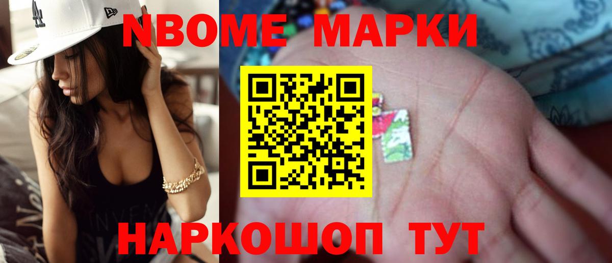 Лсд 25 экстази кислота Октябрьский