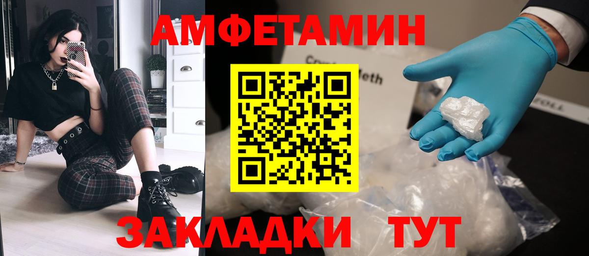 Метамфетамин  МЕТАМФЕТАМИН пудра  Вход с VPN  Октябрьский  МЕТАМФЕТАМИН пудра 