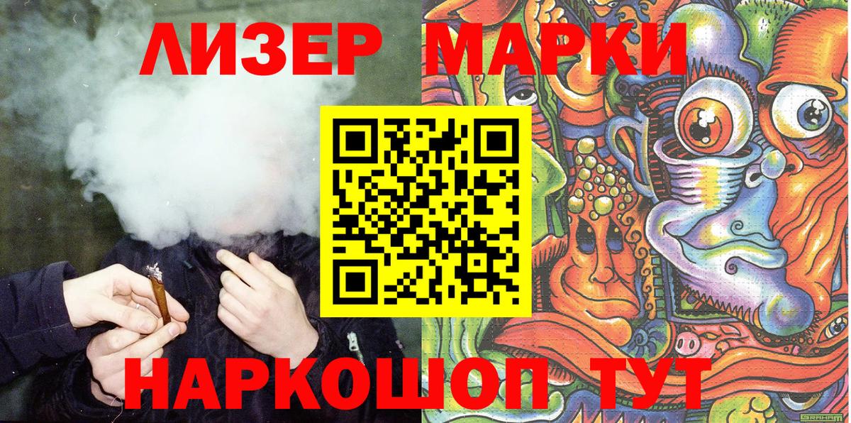 Октябрьский  Марки N-bome 1500мкг  Марки N-bome 1500мкг  Вход с VPN 
