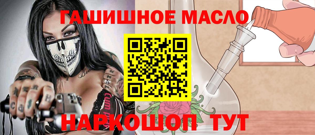 ТГК вейп с тгк  купить  сайты  Дистиллят ТГК вейп с тгк  Октябрьский  Вход с VPN 
