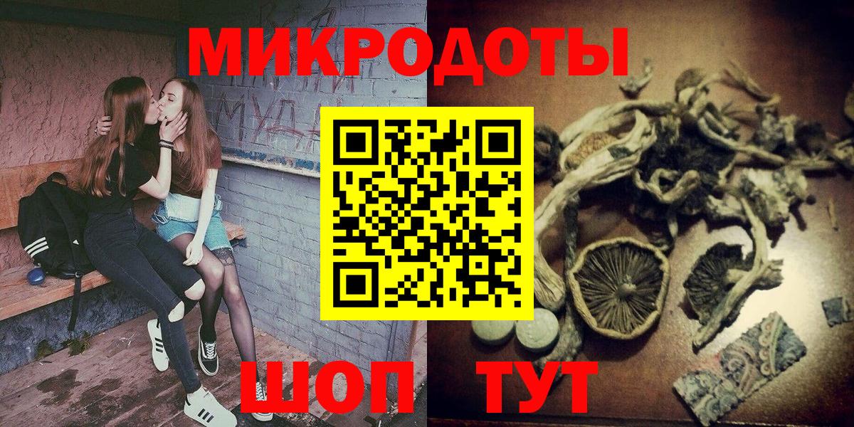 Октябрьский  Галлюциногенные грибы мухоморы  Псилоцибиновые грибы мухоморы  Вход с VPN 