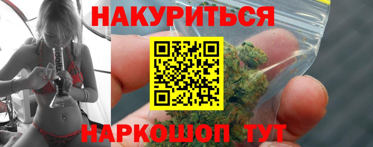 Марихуана SATIVA & INDICA  Марихуана White Widow  Октябрьский  Вход с VPN  МАРИХУАНА SATIVA & INDICA 